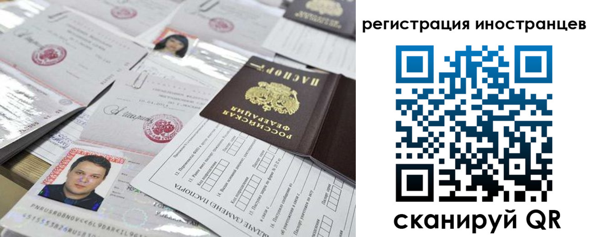 прописка ребенка в Апшеронске